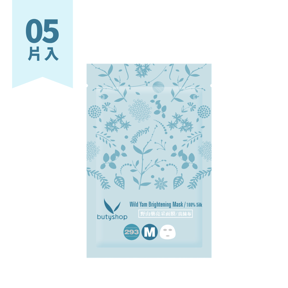 野山藥亮采面膜-真絲布