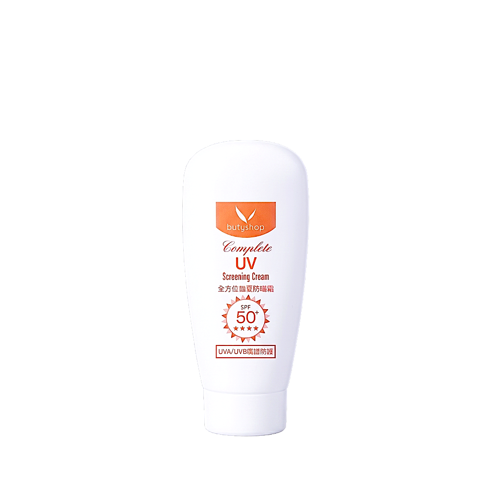 全方位豔夏防曬霜SPF50+★★★★