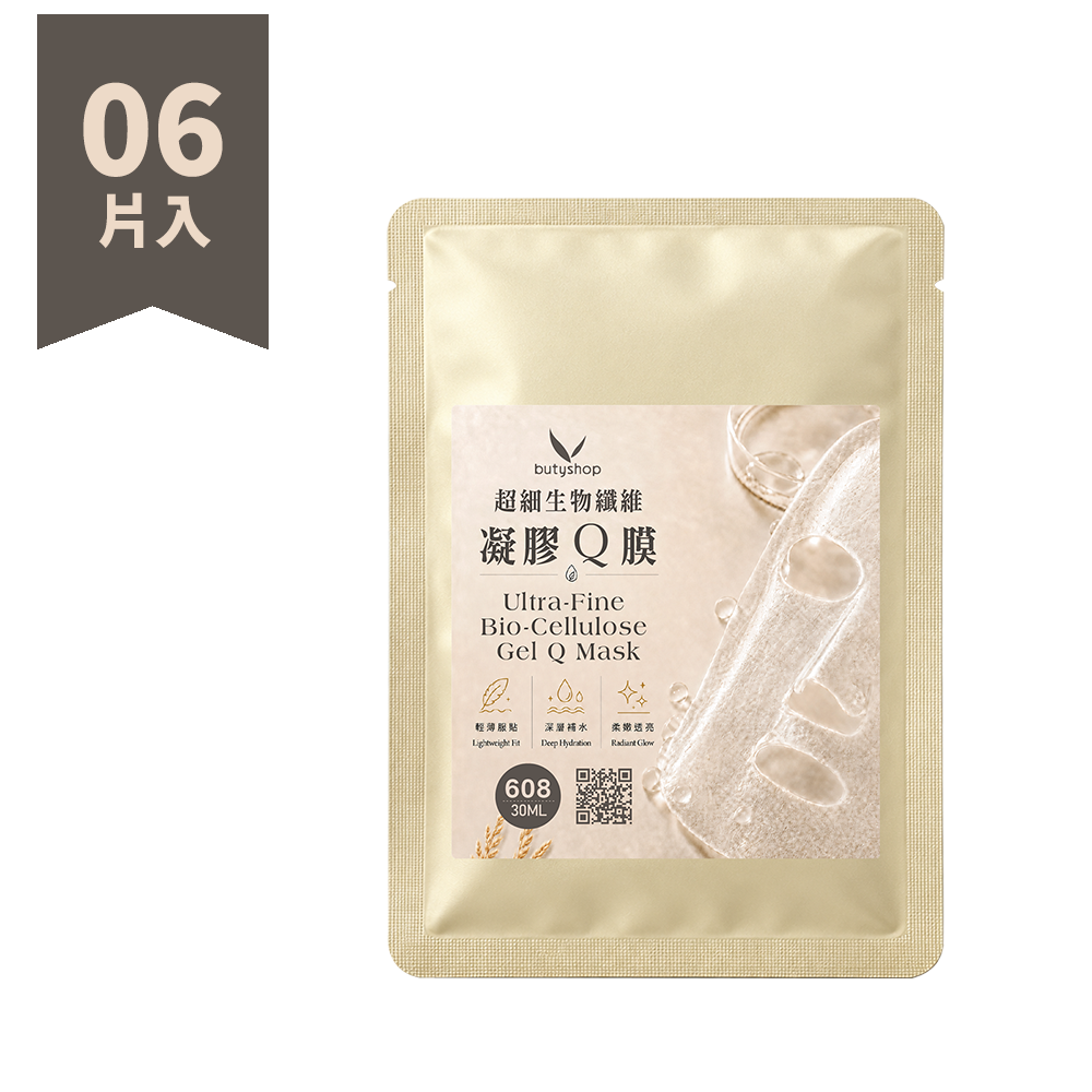 超細生物纖維凝膠Q膜