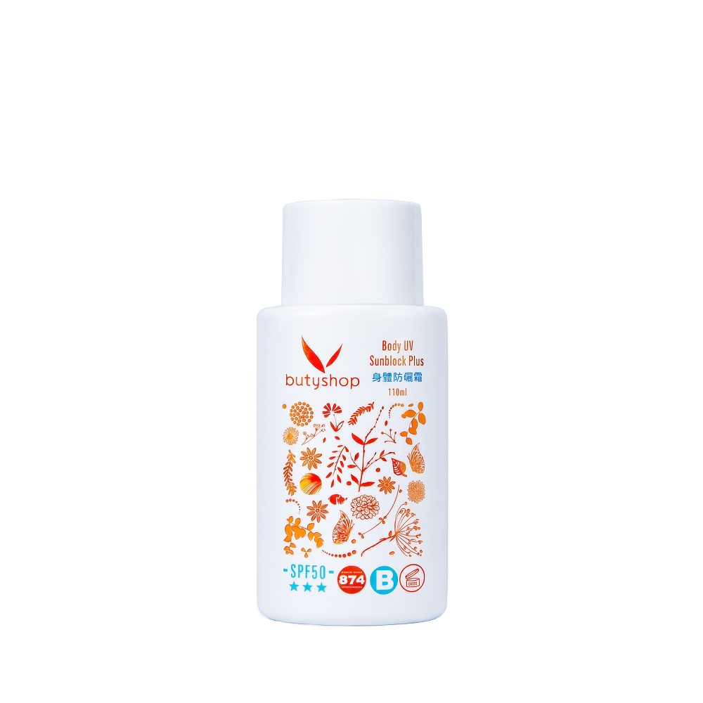 身體防曬霜SPF50★★★