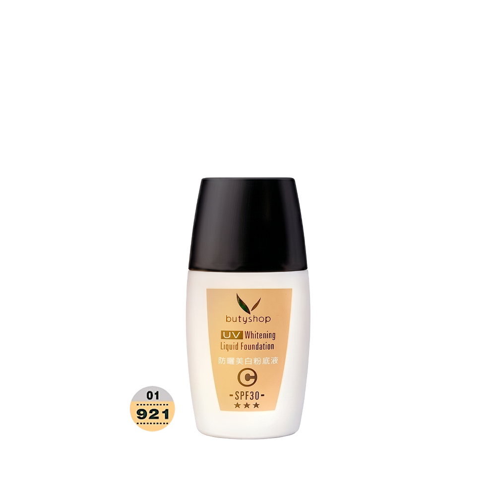 防曬美白粉底液-01號SPF30★★★